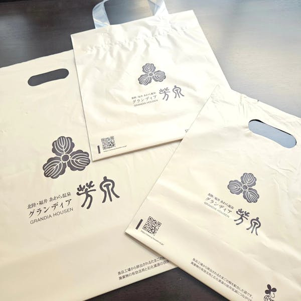 北陸あわら 福井 グランディア芳泉様で弊社の「NEQAS BIO」を使用した手提げ袋を導入頂きました。