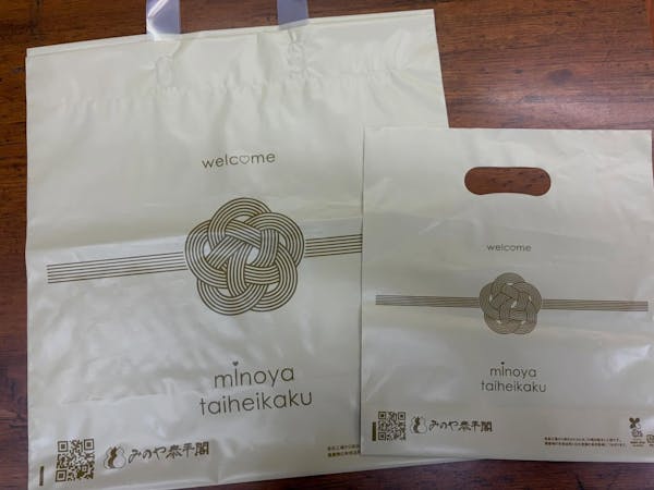 みのや泰平閣様で弊社の「NEQAS BIO」を使用したお土産袋を導入頂きました。